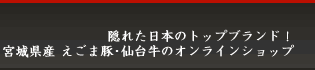 �{�錧�Y �����ܓ؁E��䋍�̃I�����C���V���b�v