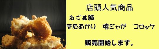 ��䋍�@�����ܓ؁@�V����@���̂�����