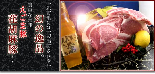 �Ɩ��p�A�v���`�i�|�[�N�A�����ܓ�